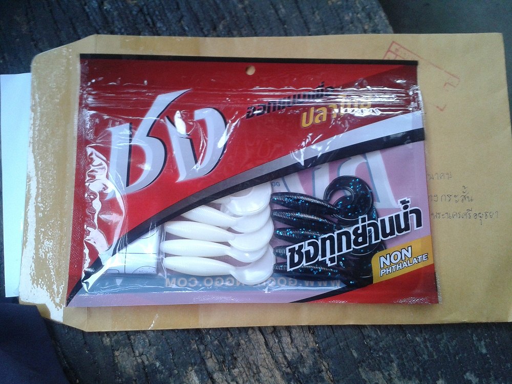 ขอบคุณสำหรับของขวัญวันเกิดครับน่า ชง
