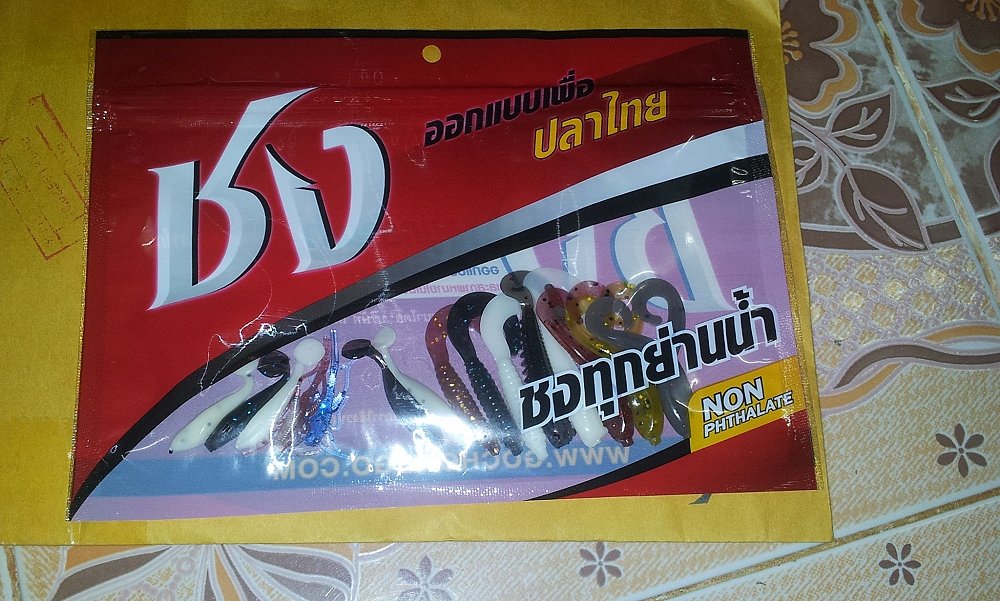 เหยื่อชงถึงราชบุรีแล้วครับ