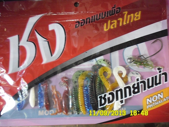 ได้รับ*ชง*แล้วครับ  เล็กกว่าที่คิดไม่รู้ใช้ยังไง