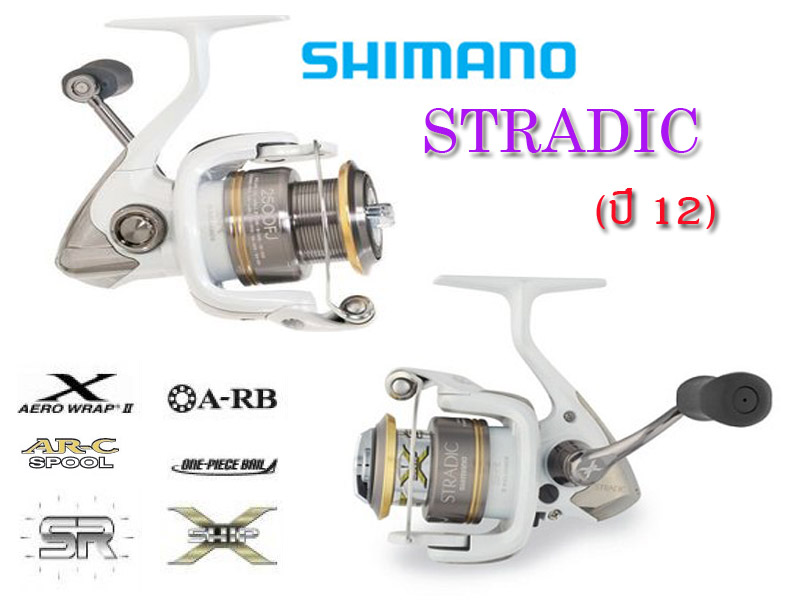 shimano stradic 2500 fj