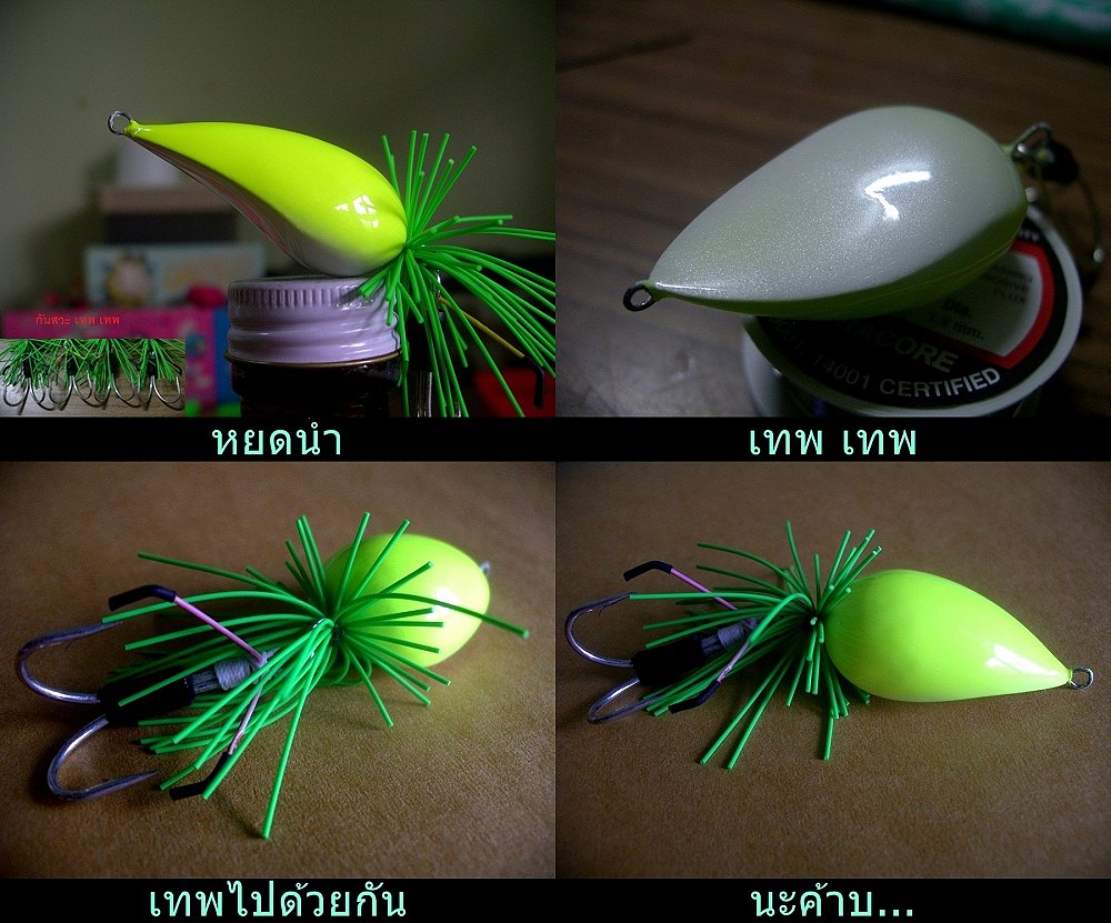 @ หยดเทพ ๆ  ver.1 + ver.2  @