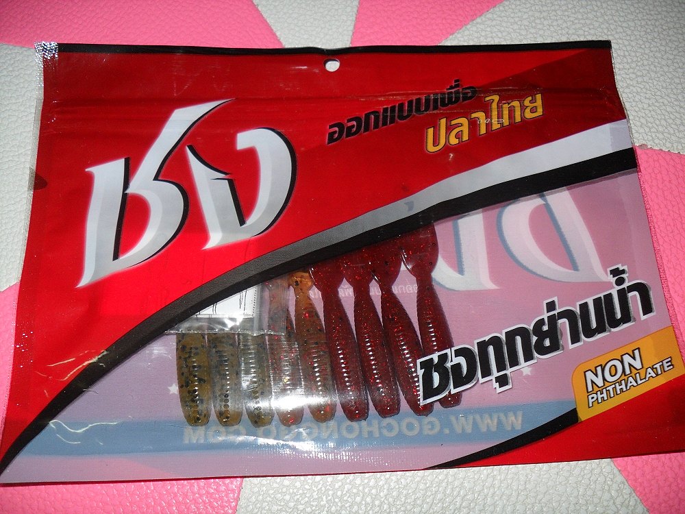 เหยื่อ " ชง " ถึงตากแล้วครับ 