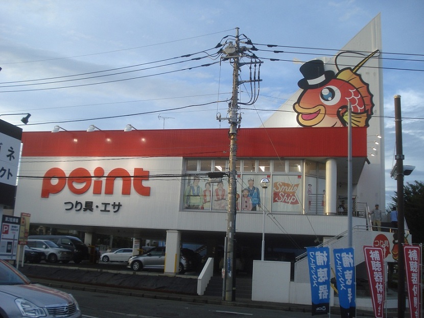 รายงานตกปลาญี่ปุ่น5 (ทัวร์ร้านตกปลาJP1)