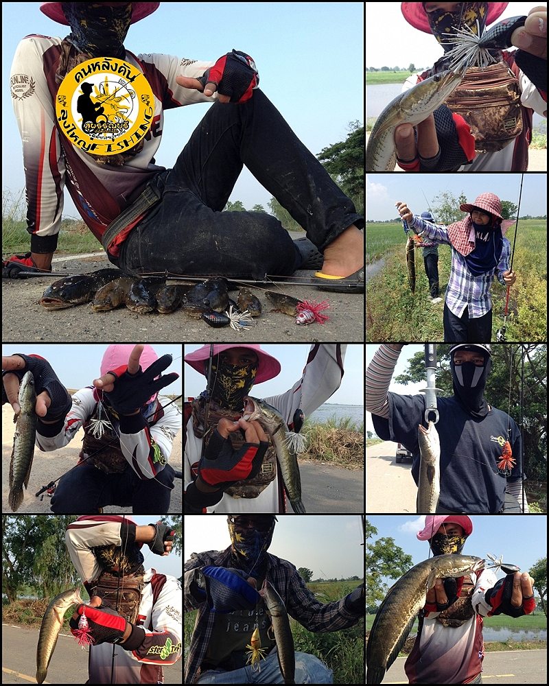 ทริปลุงใหญ่ ช่อนนาพาเพลิน