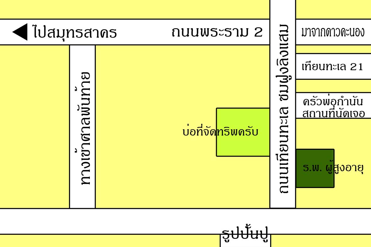 ++++ up บ่อลุงริน 20 ต.ค. นี้ ครับ ++++