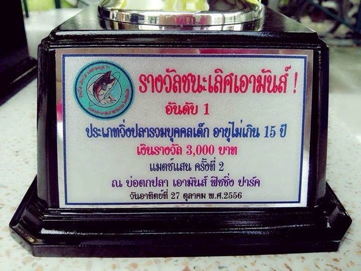 เอามันส์ ถ้วยแม็ทช์แสนมาแล้วครับ มีให้ชมทุกประเภท