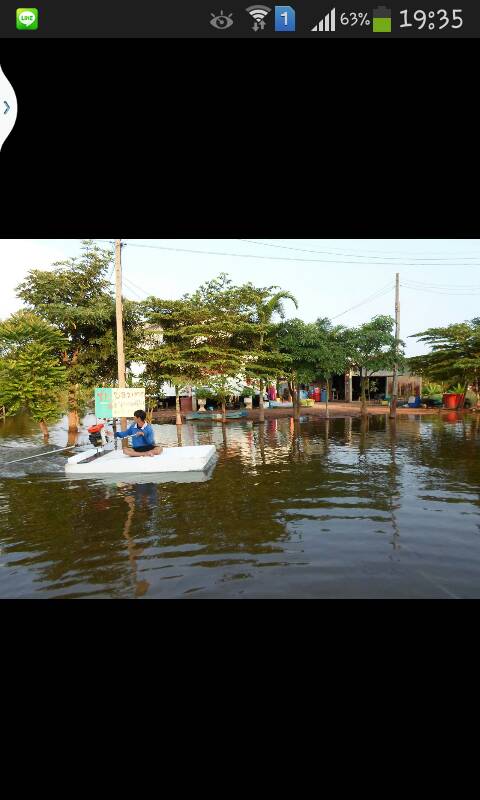 บ้านสร้างวันนี้