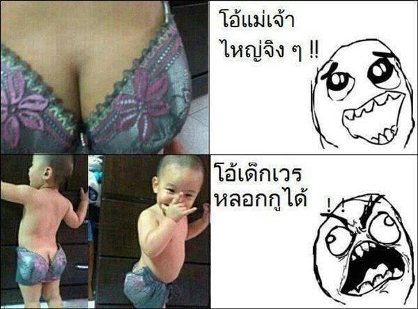 แถวบางเเสน เค้าตีเหยือปอมกันทีไหนคับ.  เหยืออะไลคับ. ลบกวนหน่อย