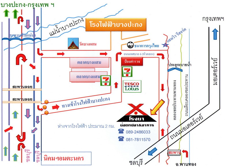  แมทช์เบาๆ โรงนา 50,000 บาท อาทิตย์ที่ 3 พฤศจิกายน 56