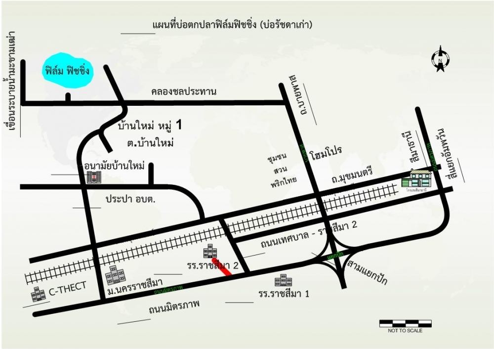 8 ธันวา เฮฮาปลาเกล็ดเมืองย่า @ โคราช  ครับ