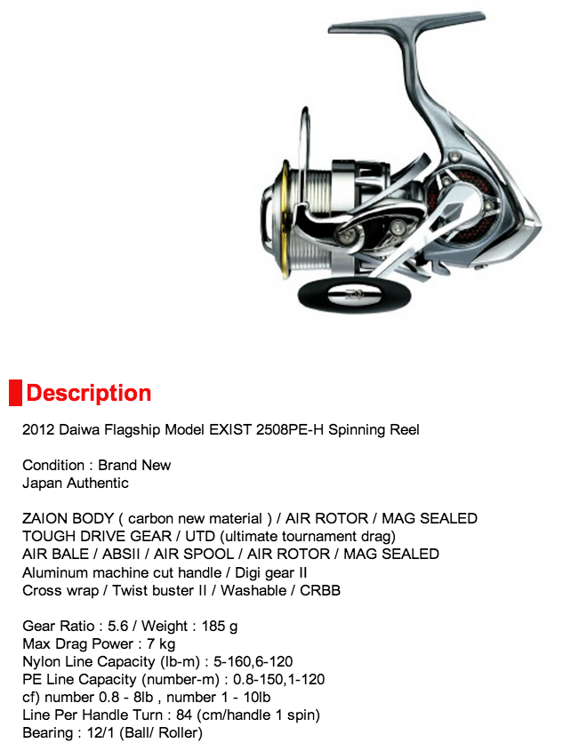 DAIWA EXIST2508 PE-H  vs  DAIWA STEEZ EX2508 H