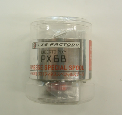 pixy04 จะซื้อสปูลแต่งครับ เอาตัวไหนดีคับ ระหว่าง ZPI RC-301 CPO กะ ize