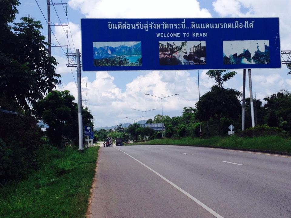 เก๋าน้อยๆชายฝั่งค้าบบบบโผ้มมมมม