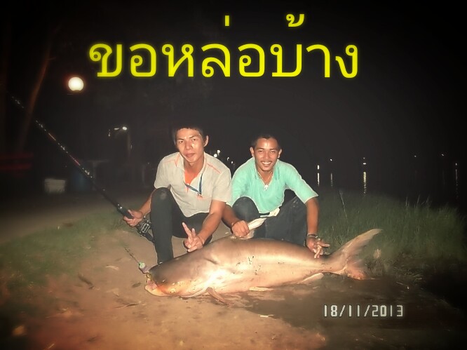 วันสนุกๆ@สกุณา