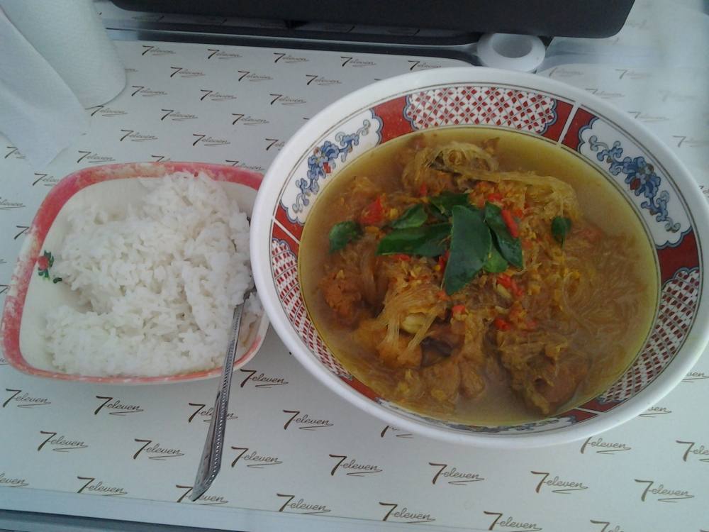 อาหารเหนือคัป