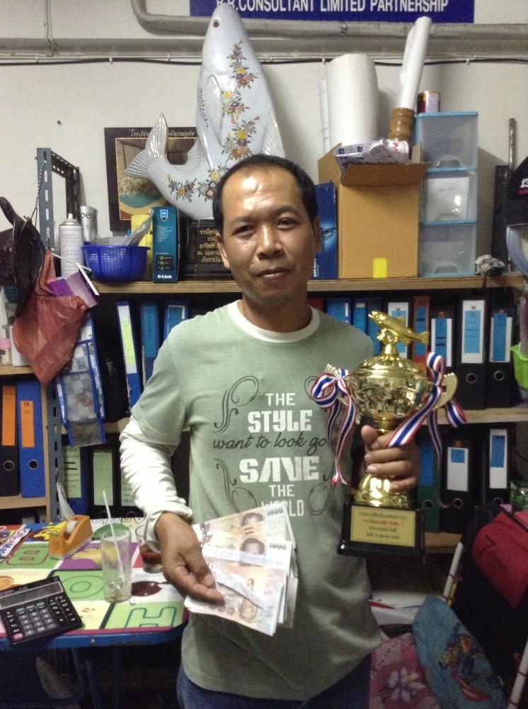 แชมป์ปีนี้1,050,000บาท