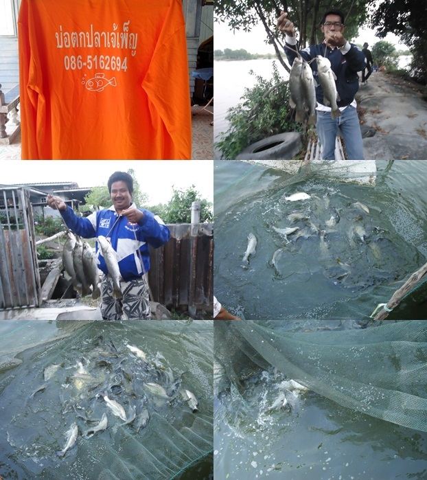 *บ่อเจ้เพ็ญ* มีเสื้อแขนยาวแจกฟรี