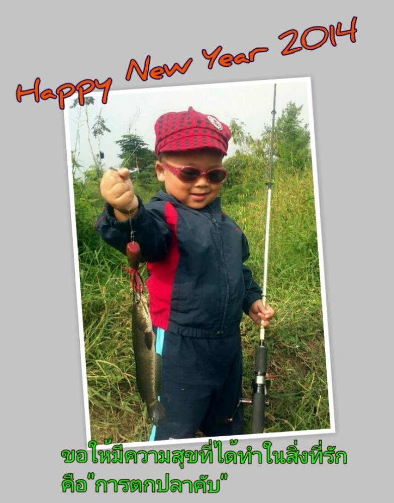 Happy fishing year คับ