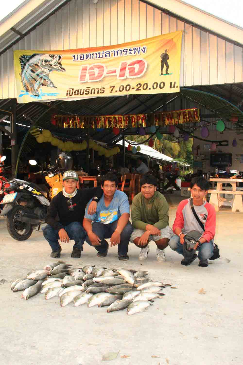 ...JJ Fishing เสาร์ที่ 4/01 ทีผ่านมาคับ....