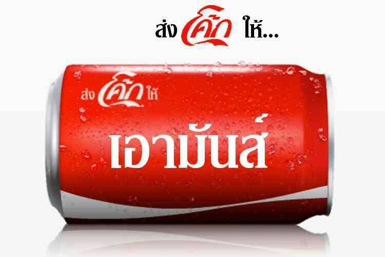 50,000/50,000/เอามันส์ แมทประจำทุก ไนท์พฤหัส จัดเต็ม 50,000 ทุกแมท เริ่ม 9/1/57 