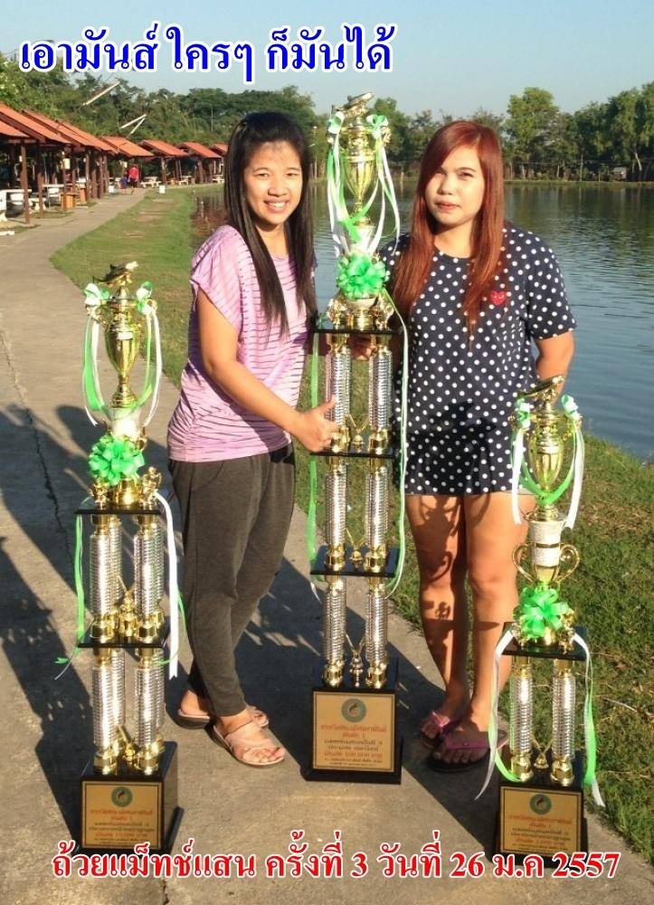 เอามันส์ ไนท์วันพฤหัสนี้ หัว 50,000 หาง 3,000 ปลาจับฉลาก ไซส์ 2.00-2.50 กก.