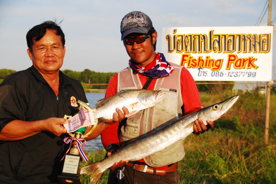 บ่อตกปลาอาหมอ ถนนเทียนทะเล-ประชาอุทิศ90