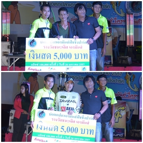 ความทรงจำที่ 2 รวมภาพความทรงจำที่สุดประทับใจ เอามันส์ แม็ทช์ 100,000 ครั้งที่ 3 