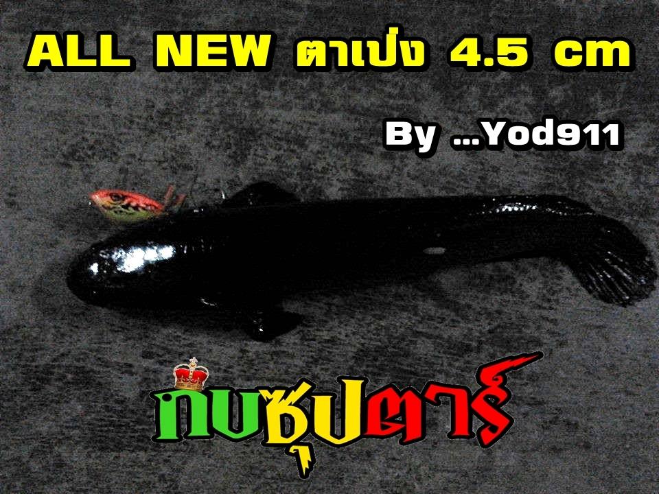 เยอะเกินคำบรรยายครับ