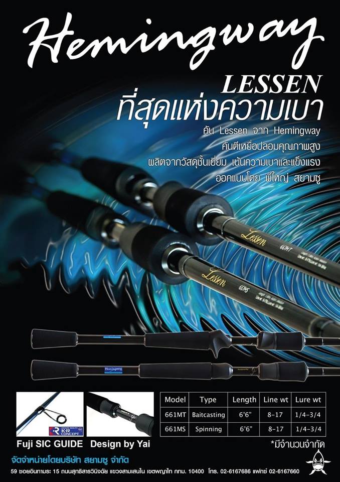 หาข้อมูลเพื่อการตัดสินใจครับ