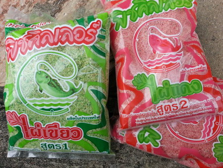 สวายบางไทร เริ่มกินเหยื่อ นี้อีกแล้วครับ