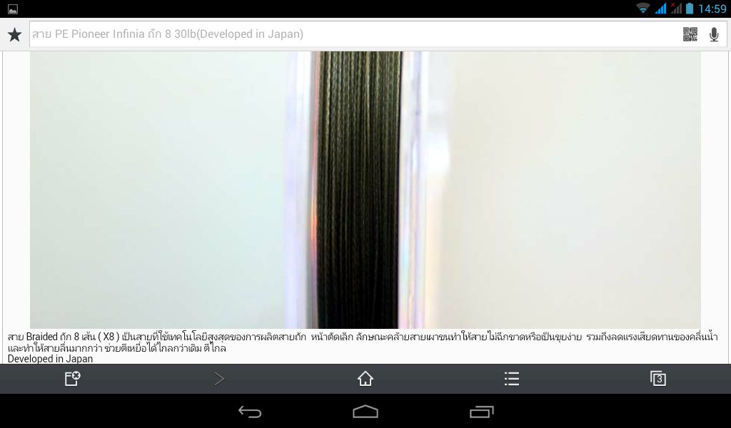 สายตรงคุณสมบัติครับแก้ยังไงดีครับน้าคล้ายสายลนไฟแข็งมาก