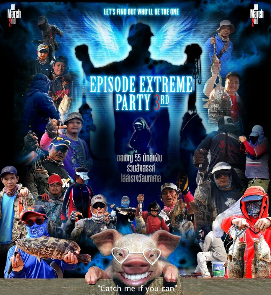 EPISODE EXTREME 3  ล่าปลา ล่ารางวัล