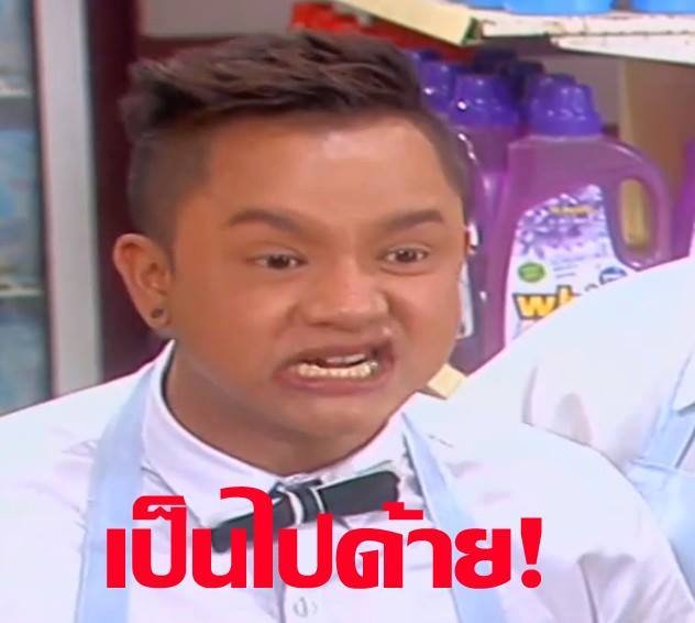 ขำๆที่อยุธยา