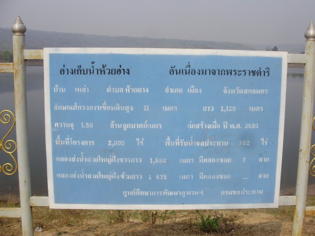 กระสูบจุด+สปินเนอร์(เลื่อม)+มะม่วง(เกี่ยวไรอ่ะ) By SuperGSakon