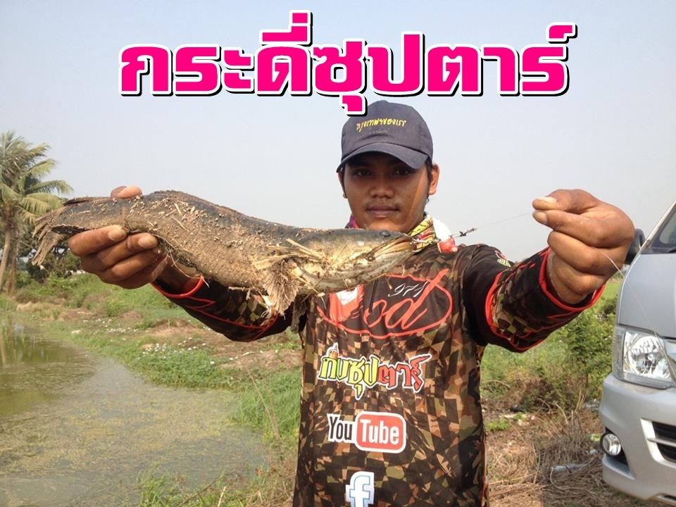 ยาวใหญ่สองกำโผล่ทั้งนั้น