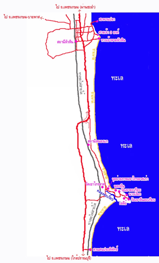 ขอคำแนะนำหาดหัวหินหน่อยครับ