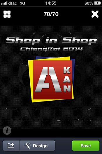 เปิดตัว  shop in shop ครั้งเเรกในเชียงรายครับ