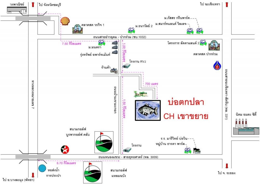 พรุ่งนี้มาเจอกันที่บ่อCH.Fishing(เฉพาะชิงหลิวกับสปิ๋วจ้าาา)