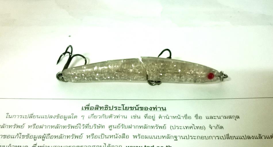 ลองทำเพนซิลจากเรซิ่น