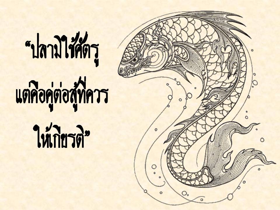 ตกวันอาทิตย์ โพสต์วันจันทร์