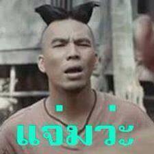สูตรนี้เมื่อต้นเดือนครับ