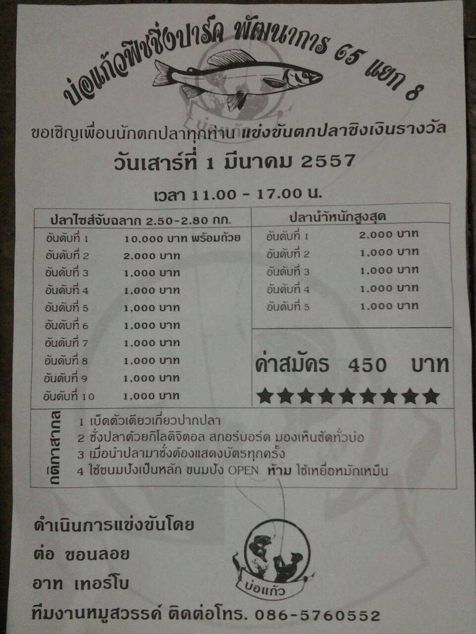 พี่ๆๆ....หนูมีอะไรมาหัยดู