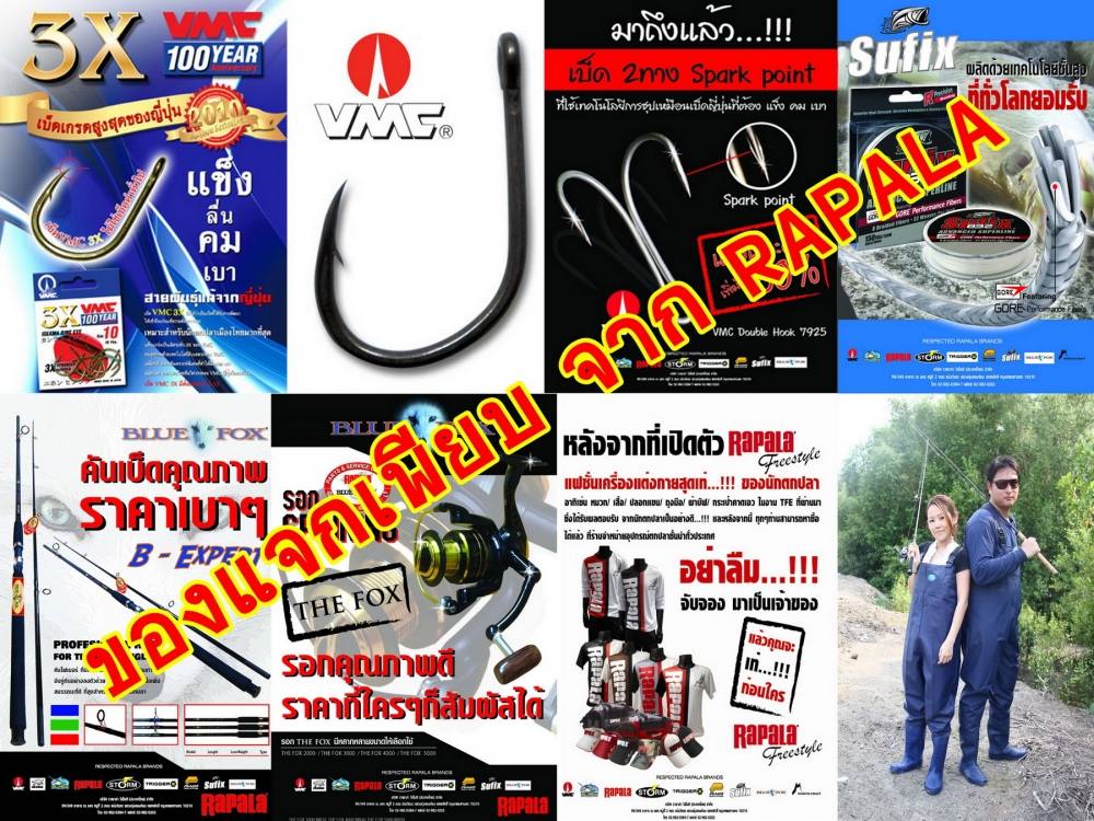 เอามันส์ 1พฤษภาครบ 1 ปี หัว100,000 หาง 45 ช่อง ฟรีโต๊ะจีนโคโยตี่ มีของแจกเพียบ