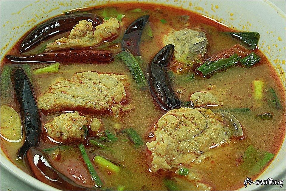 ต้มยำปลาบึกน้ำข้น