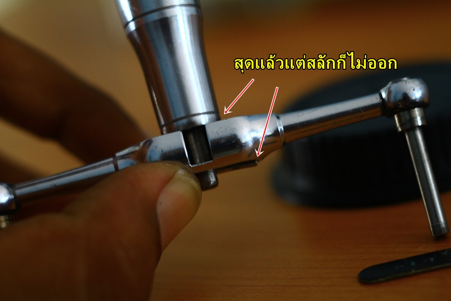 ตอนที่2 แกเป็นใคร ริอาจมาปลุกข้า จากความตาย DAIWA KIX 2506W