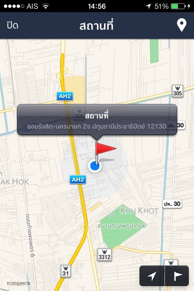 ขอเชิญร่วมสนุกแข่งขันตกปลา 