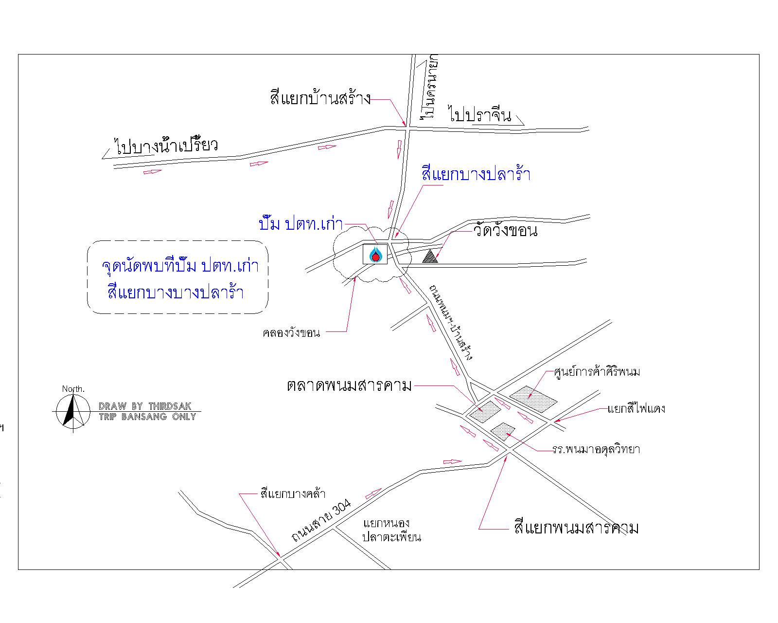 แผนที่และการเตรียมตัว งานปลาช่อน 50000 บ ครับ