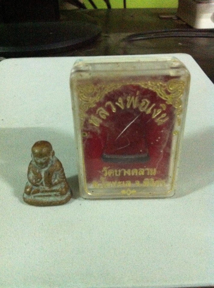 ปืนแตก หลวงพ่อเงิน บางคลานครับ