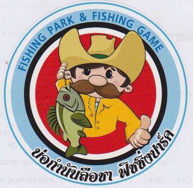 ขอเบอร์โทรนักแข่งตกปลาทั่วประเทศไทยครับ (รายละเอียดต้องเข้ามาอ่านครับ )