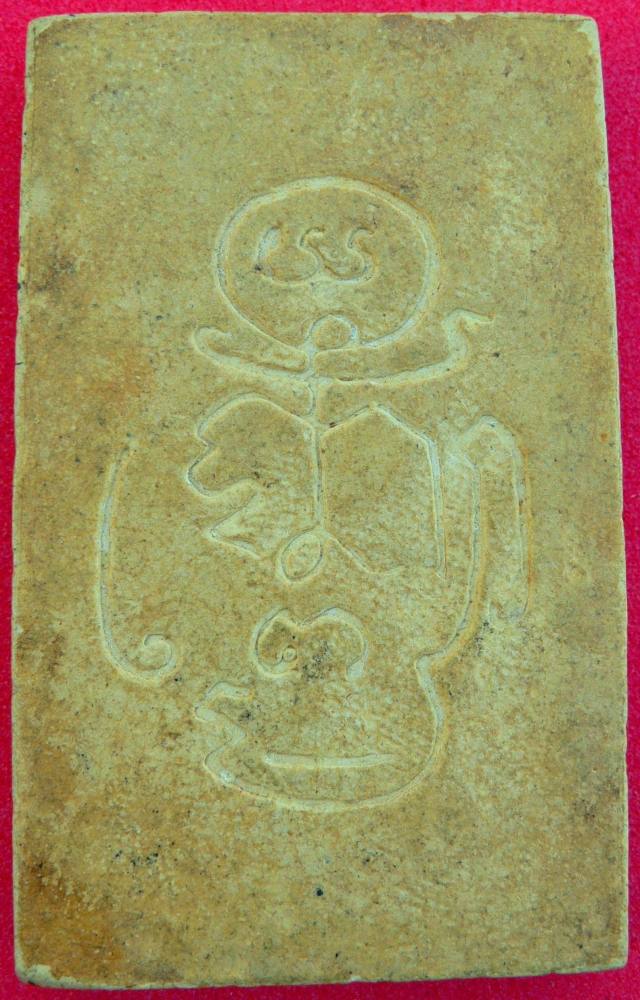 ปรกโพธิ์ 9 ใบ